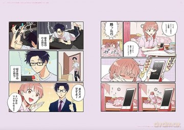 Wotakoi Love Is Hard For Otaku/Art Works - Fujita [KSIĄŻKA]