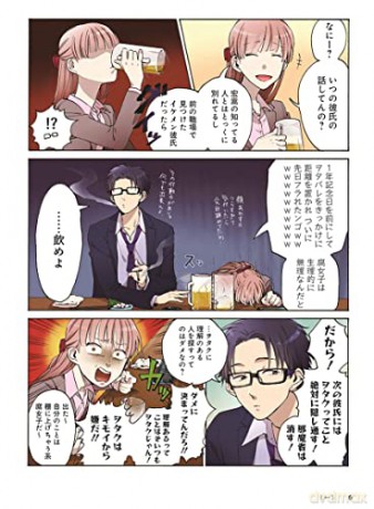 Wotakoi: Love Is Hard For Otaku 1 - Fujita [KSIĄŻKA]