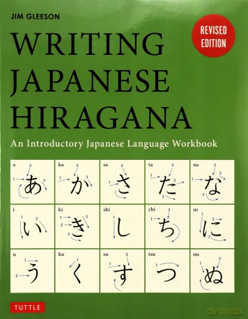 Writing Japanese Hiragana - Jim Gleeson [KSIĄŻKA]