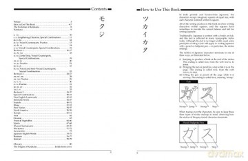 Writing Japanese Katakana - Jim Gleeson [KSIĄŻKA]