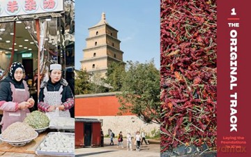 Xian Famous Foods The Cuisine Of Western - Jason Wang [KSIĄŻKA]