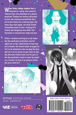 Yakuza Lover Vol 5 - Nozomi Mino [KSIĄŻKA]