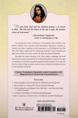 Yoga Of The Bhagavad Gita - P Yogananda [KSIĄŻKA]