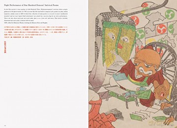 Yokai - Koichi Yumoto [KSIĄŻKA]