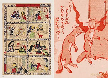 Yokai - Koichi Yumoto [KSIĄŻKA]