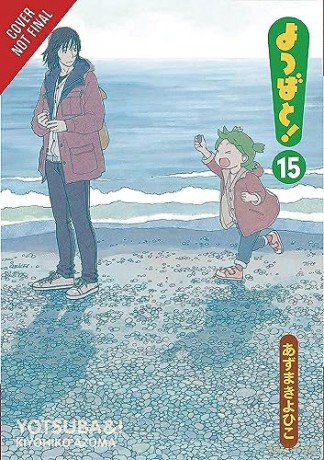 Yotsuba Vol 15 - Kiyohiko Azuma [KSIĄŻKA]