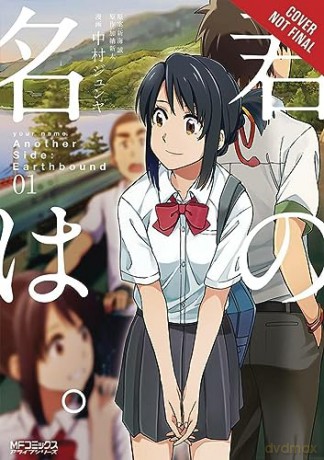 Your Name - Makoto Shinkai [KSIĄŻKA]