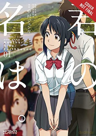 Your Name Another Side Earthbound Vol 1 - Makoto Shinkai [KSIĄŻKA]