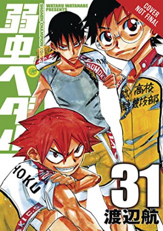 Yowamushi Pedal Vol 16 - Wataru Watanabe [KSIĄŻKA]