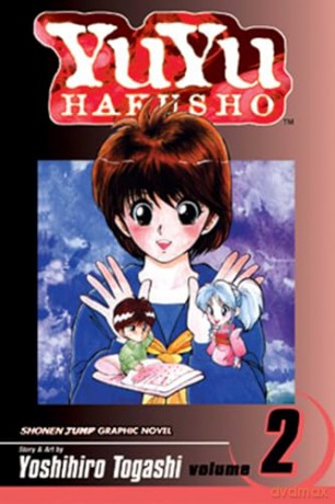 Yuyu Hakusho Vol 2 - Yoshihiro Togashi [KSIĄŻKA]