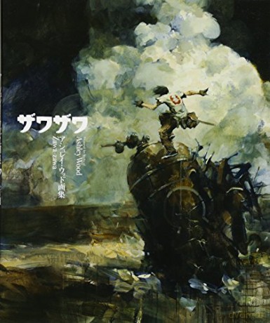 Zawazawa - Wood Ashley [KSIĄŻKA]