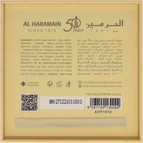Al Haramain L`Aventure Gold - Woda perfumowana - Volume: 100 ml