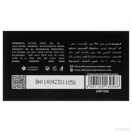 Al Haramain Oyuny - Woda perfumowana - Volume: 100 ml
