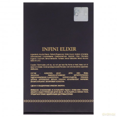 Alhambra Infini Elixir - Woda perfumowana - Volume: 100 ml
