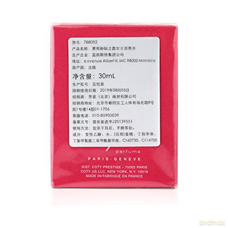 Chopard Wish Pink Diamond - Woda toaletowa - Volume: 30 ml
