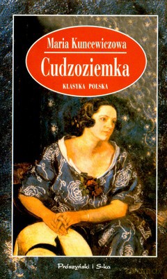 Cudzoziemka Klasyka Polska - Maria Kuncewiczowa [KSIĄŻKA]