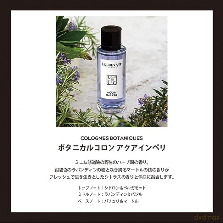 Le Couvent Maison De Parfum Aqua Imperi - Woda kolońska - Volume: 100 ml