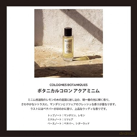Le Couvent Maison De Parfum Aqua Minimes - Woda kolońska - Volume: 50 ml