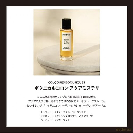 Le Couvent Maison De Parfum Aqua Mysteri - Woda kolońska - Volume: 50 ml