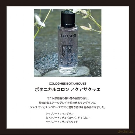 Le Couvent Maison De Parfum Aqua Sacrae - Woda kolońska - Volume: 50 ml