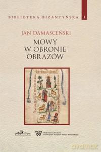 Jan Damasceński Mowy w obronie obrazów Biblioteka Bizantyjska (Tom 1) - Józef red. Naumowicz [KSIĄŻKA]