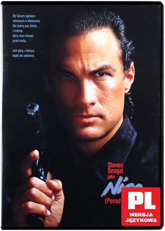 Nico [DVD]