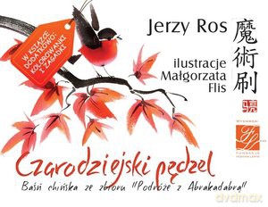 Czarodziejski Pędzel - Jerzy Ros [KSIĄŻKA]