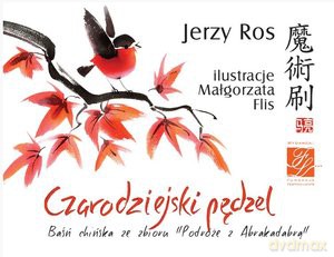 Czarodziejski Pędzel - Jerzy Ros [KSIĄŻKA]