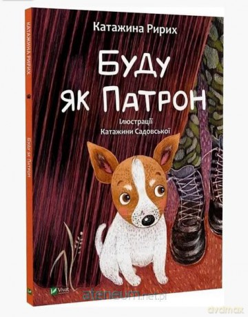 I will be like Patron w.ukraińska [KSIĄŻKA]