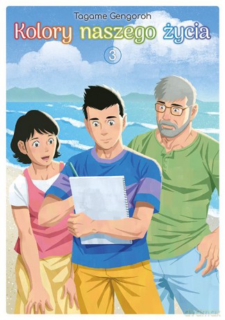 Kolory naszego życia (Tom 3) - Tagame Gengoroh [KOMIKS]