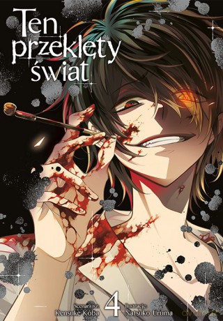 Ten przeklęty świat (Tom 4) - Kensuke Koba, Natsuko Uruma [KOMIKS]