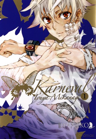 Karneval (Tom 1) - Touya Mikanagi [KOMIKS]