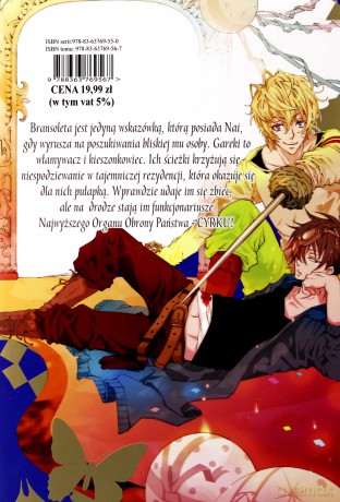 Karneval (Tom 1) - Touya Mikanagi [KOMIKS]