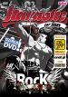 Karaoke For Fun: Rock [GRA PC]