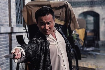 Ip Man: The Awakening [Blu-Ray]