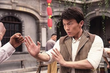 Ip Man: The Awakening [Blu-Ray]