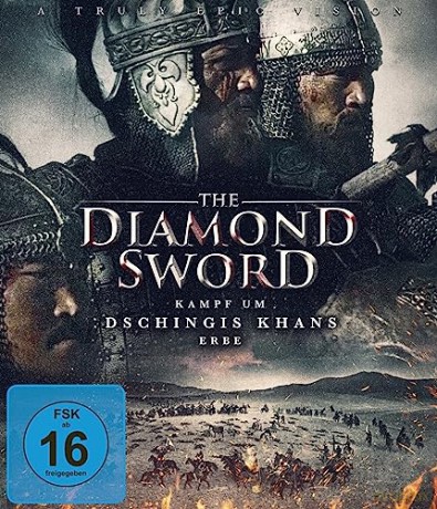The Diamond Sword [Blu-Ray]