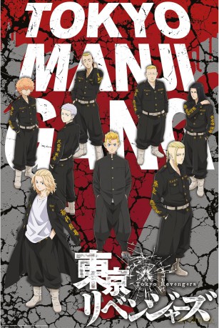 TOKYO REVENGERS - Poster Maxi 91.5x61 - Takemichi & Tokyo Manji Gang