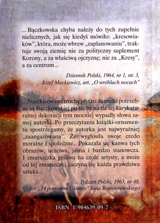 Letnie noce - Irena Bączkowska [KSIĄŻKA]