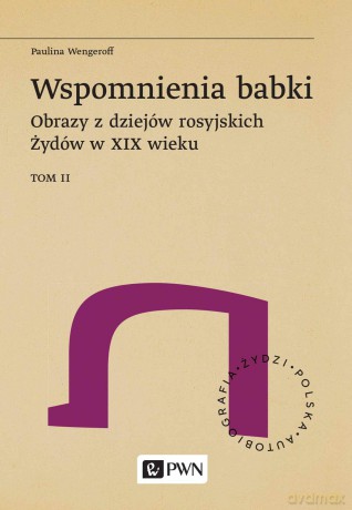 Wspomnienia babki. Obrazy z dziejów rosyjskich Żydów w XIX wieku (Tom 2) [KSIĄZKA]