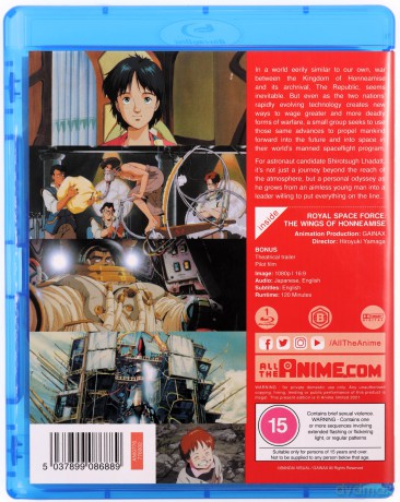 Royal Space Force: The Wings Of Honneamise [Blu-Ray]