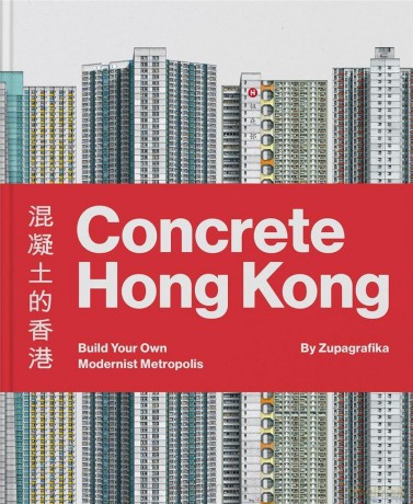 Concrete Hong Kong - Zupagrafika [KSIĄŻKA]