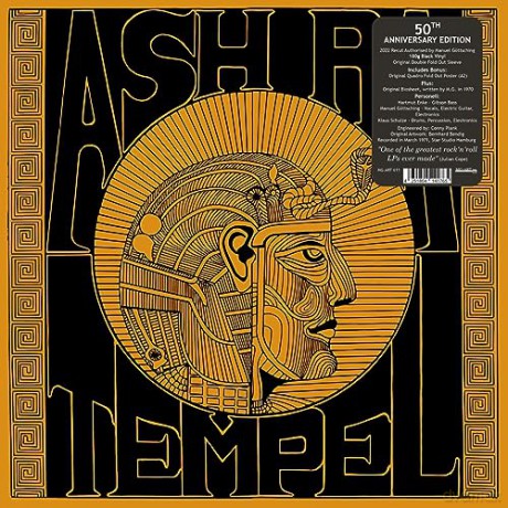 Ash Ra Tempel: Ash Ra Tempel [Winyl]
