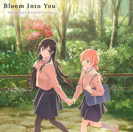 Bloom Into You - Original Soundtrack (Green) [Winyl]