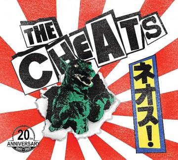 Cheats: Cheap Pills [CD]