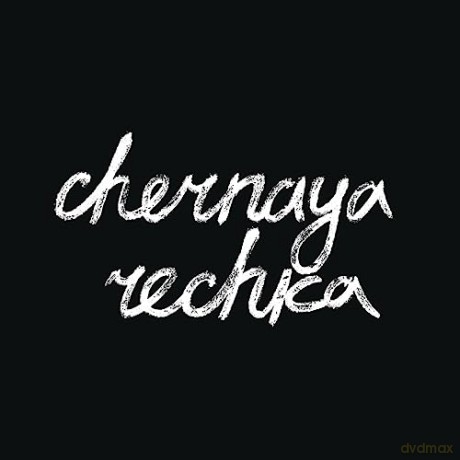 Chernaya Rechka: Chernaya Rechka [CD]