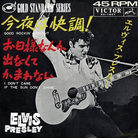 Elvis Presley: Ep Etranger No. 09 - Good Rockin Tonight (Japan) [Winyl]