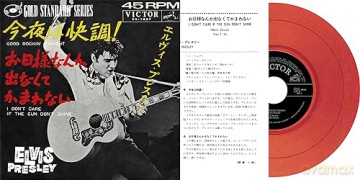 Elvis Presley: Ep Etranger No. 09 - Good Rockin Tonight (Japan) (Red) [Winyl]