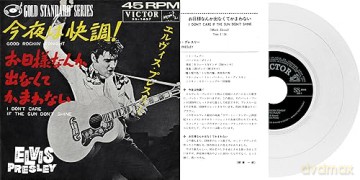 Elvis Presley: Ep Etranger No. 09 - Good Rockin Tonight (Japan) (White) [Winyl]