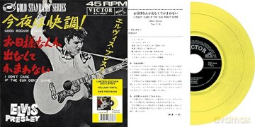 Elvis Presley: Ep Etranger No. 09 - Good Rockin Tonight (Japan) (Yellow) [Winyl]